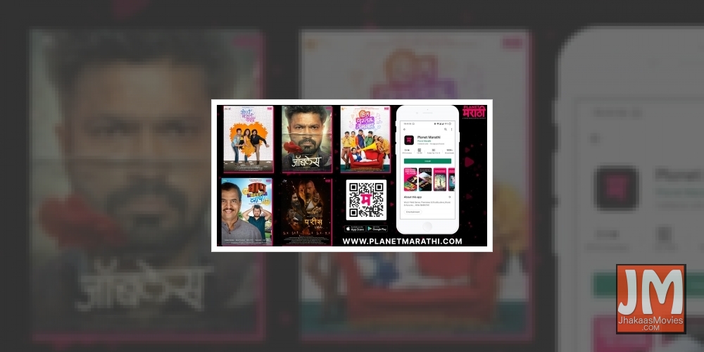 Announcement- Planet Marathi OTT To Launch 5 Web Series.