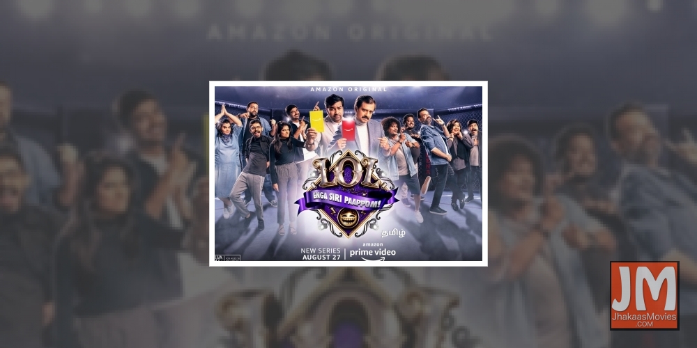 LOL Tamil: Enga Siri Paappom' to pay homage to late actor Vivek