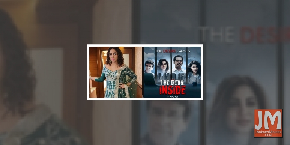 Arshi Khan draws inspiration from Rani, Kareena for her next role.