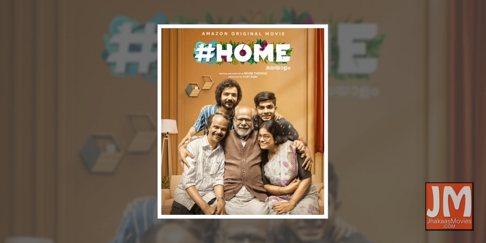Malayalam drama '#Home' to have global digital release.