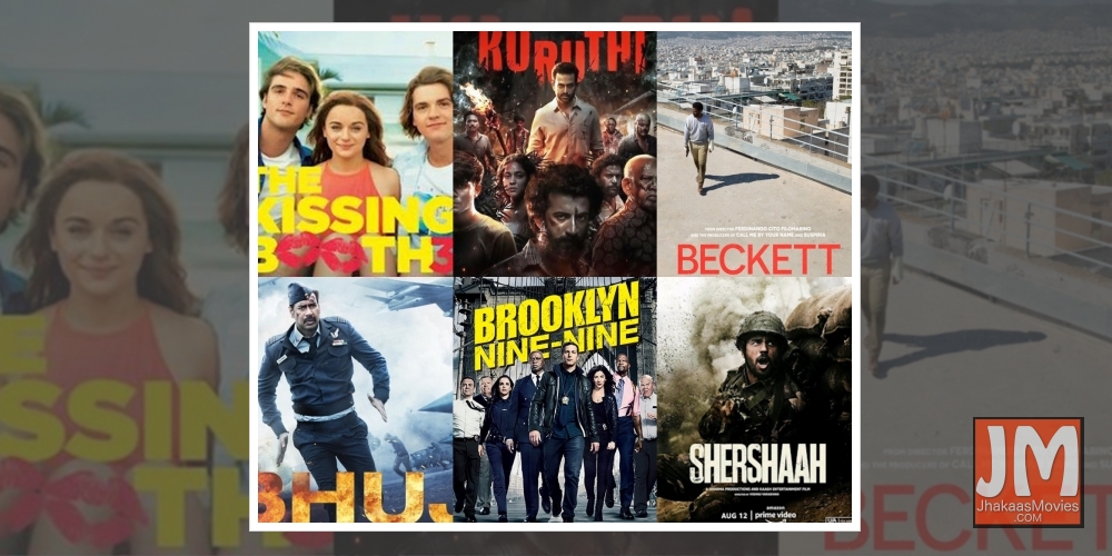 The Independence Day weekend promises a treat for movie buffs.