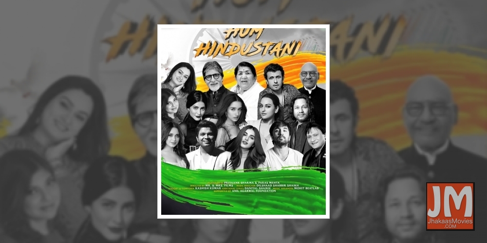 Lata Mangeshkar, Amitabh Bachchan, Sonu Nigam sing together for 'Hum Hindustani'.