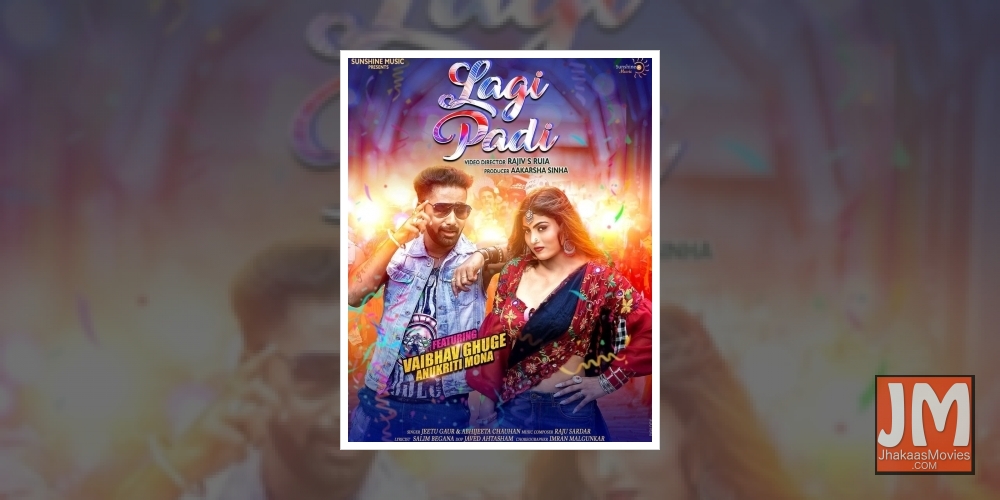 Dancer Vaibhav ghuge debuts in the music video 'Lagi Padi'.