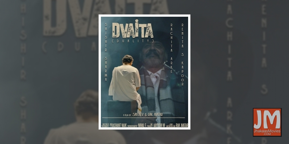Shishir Sharma's 'Dvaita' to be screened at DCSAFF Wheaton Film Fest