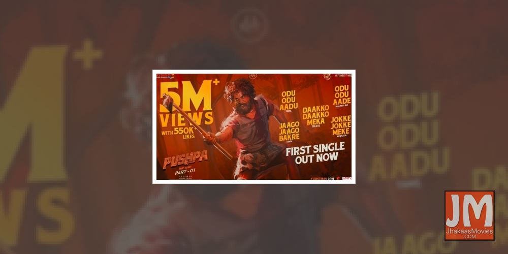 Jaago Jaago Bakre  first track from Allu Arjun's Pushpa released