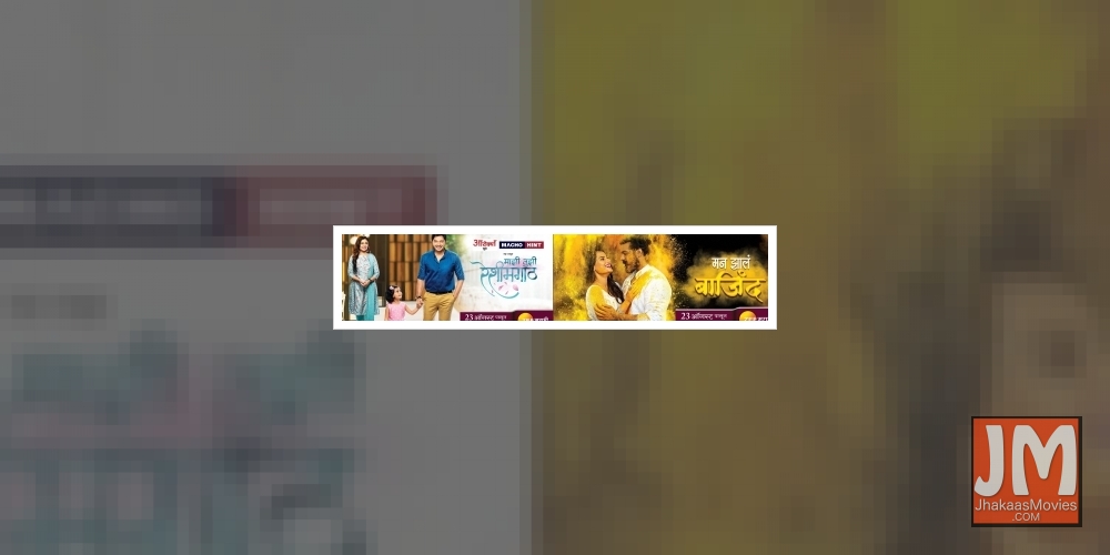 Zee Marathi completes 22 years, announces new shows.