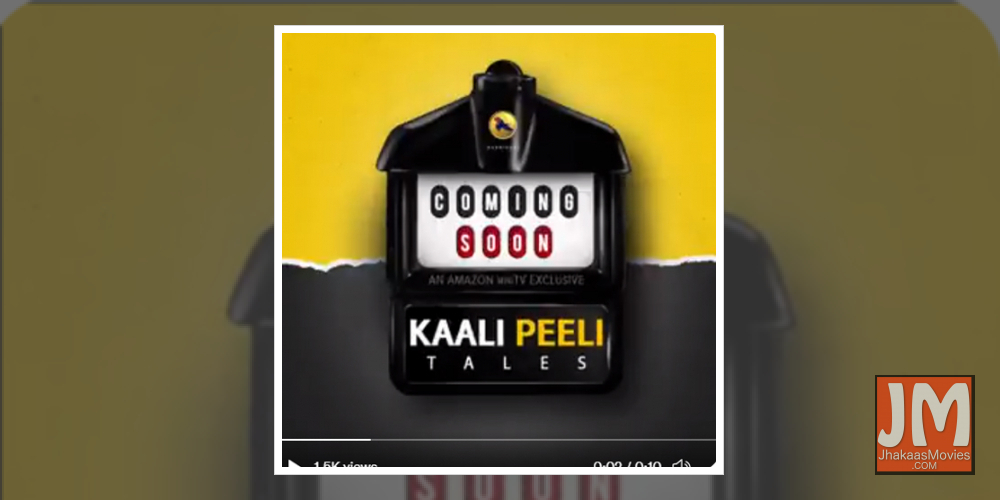 Kaali Peeli