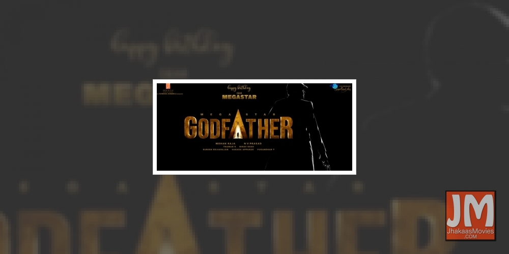 On his b'day eve, name of next Chiranjeevi film announced