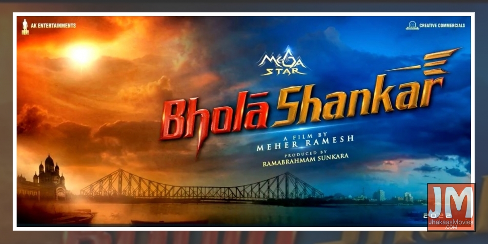 On Chiranjeevi's 66th b'day, his next film 'Bhola Shankar' announced