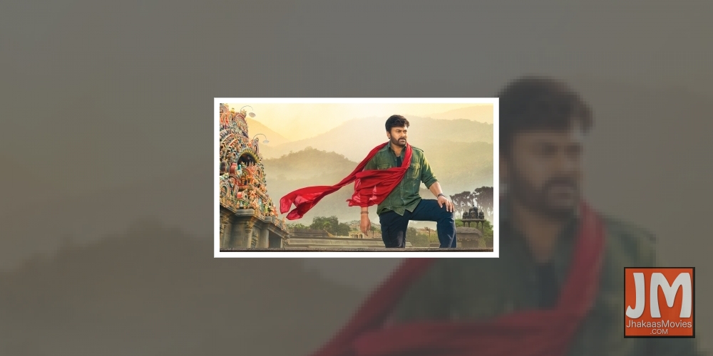 Hyderabad: Megastar Chiranjeevi birthday wishes poster from team Acharya