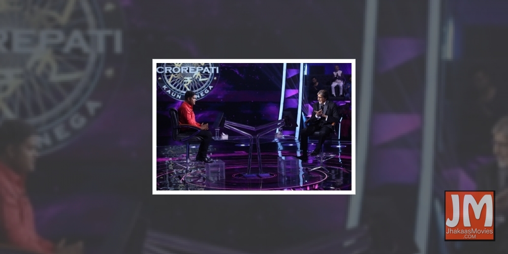 Kaun Banega Crorepati