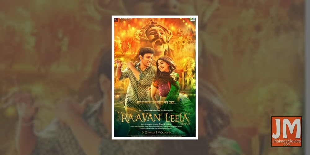 Pratik Gandhi's 'Raavan Leela' to release in cinemas on Oct 1.