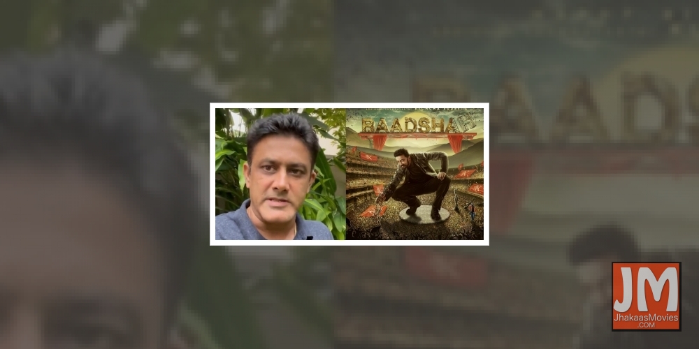 Anil Kumble unveils poster for actor Kichcha Sudeep, fans go crazy.