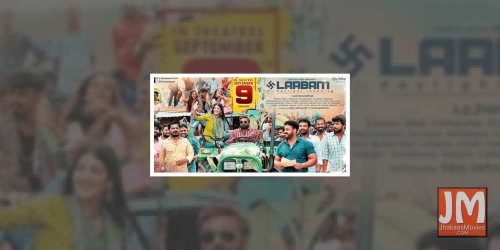 Vijay Sethupati announces release of next film 'Laabam'.