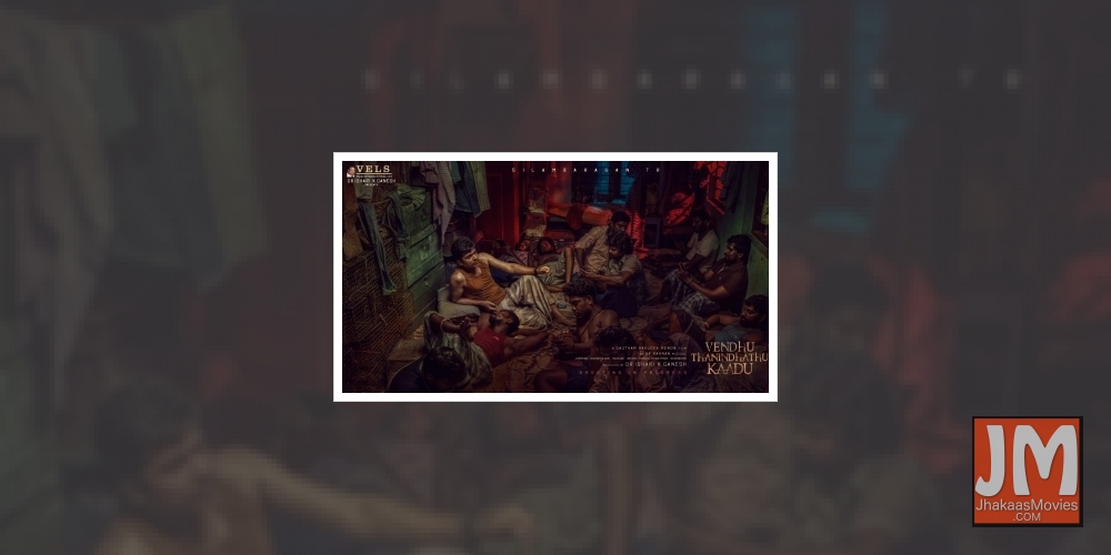 STR's 'Vendhu Thanindathu Kaadu' 2nd shoot begins in Chennai.