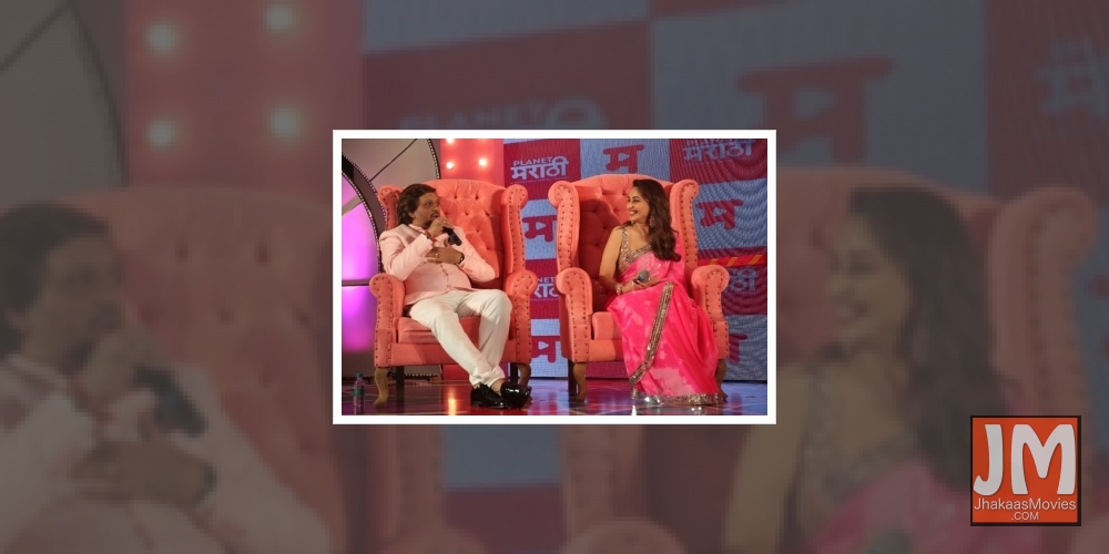Madhuri Dixit launches 'Planet Marathi