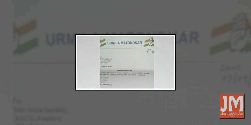 Caught in a web of intra-party politicking, Bollywood actress Urmila Matondkar abruptly quit the Congress Party in Mumbai on Sep 10, 2019.