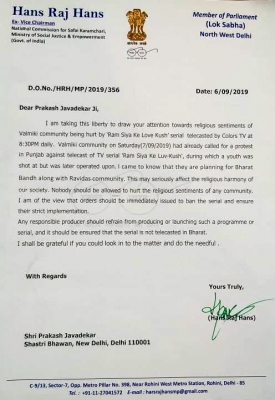 Hans Raj Hans letter to Prakash Javadekar