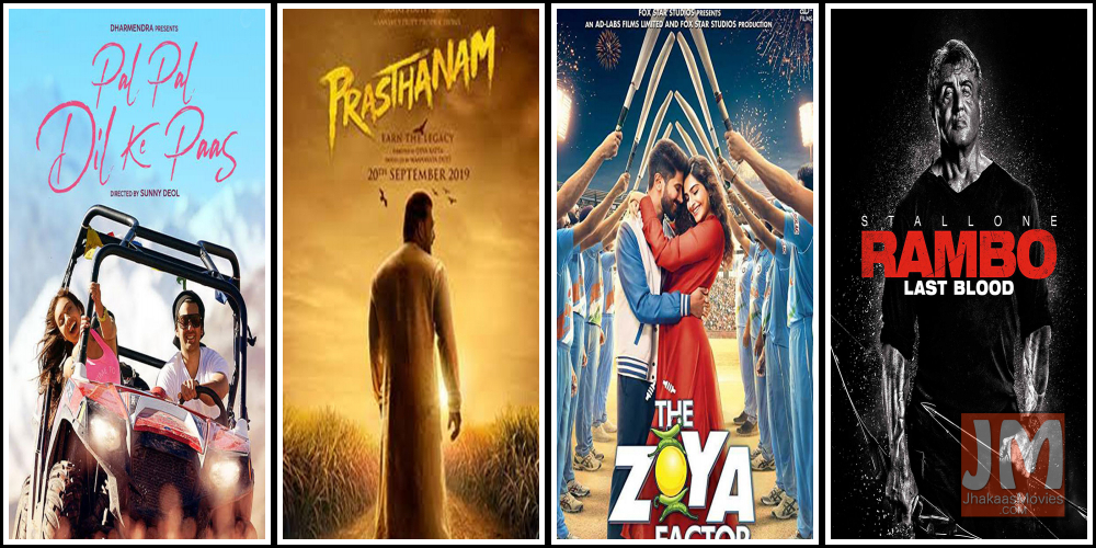 Bollywood Movies Released On Friday Sep 20 2019