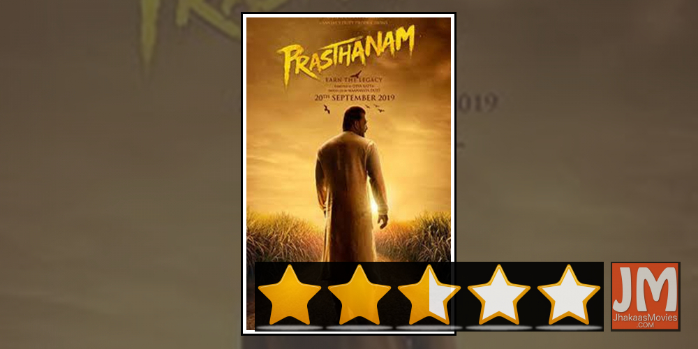 Producer Maanayata Dutt with actors Satyajeet Dubey, Sanjay Dutt, Ali Fazal and Amyra Dastur.