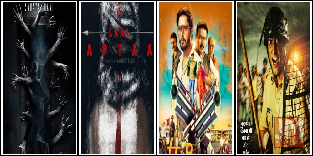 Movies Released On Friday, Oct 18, 2019