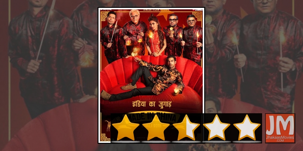 Mumbai: Actors Boman Irani and Rajkumar Rao during a press conference to promote their upcoming film