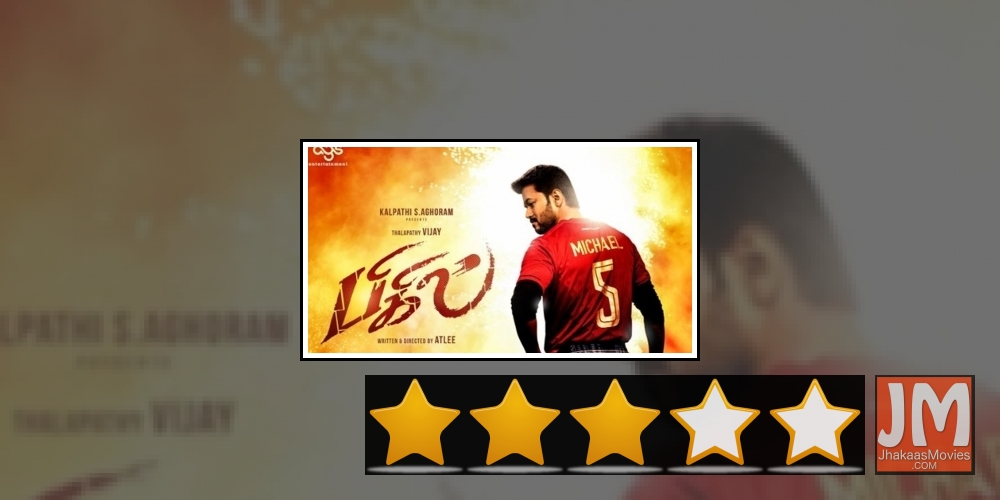 Bigil