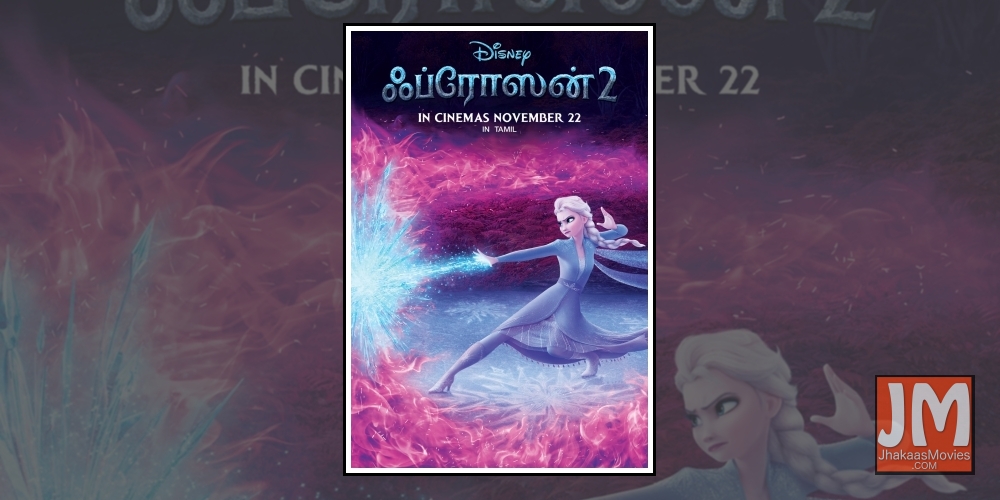 Actress Shruti Haasan will be lending her voice to character of Elsa in the Tamil version of Hollywood animated movie 