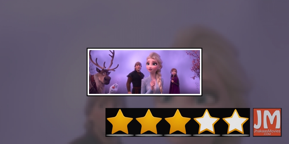 A still from animated musical fantasy film 