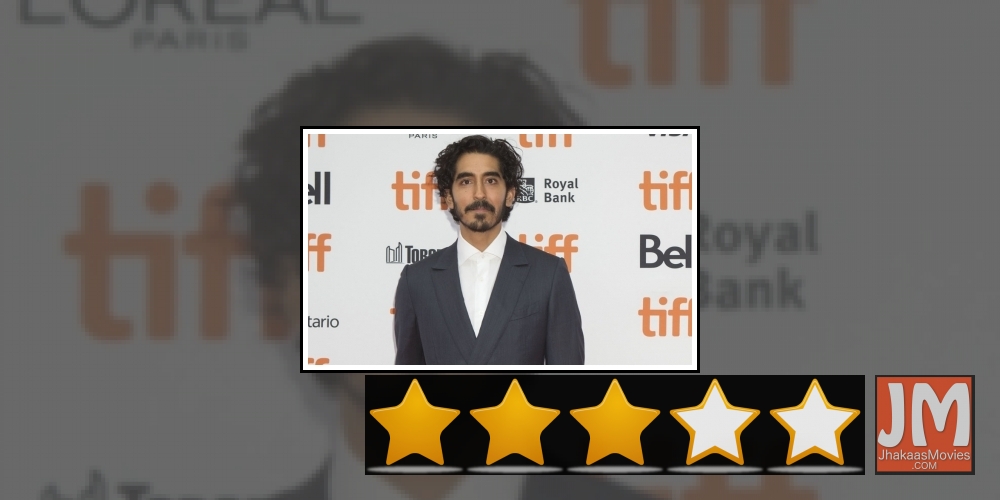 Actor Dev Patel.