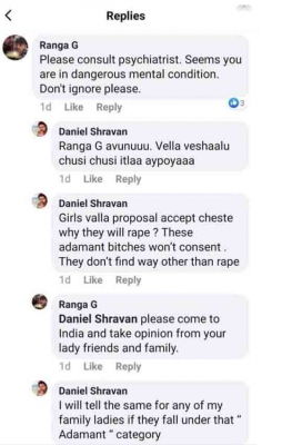 A smalltime filmmaker named Daniel Shravan