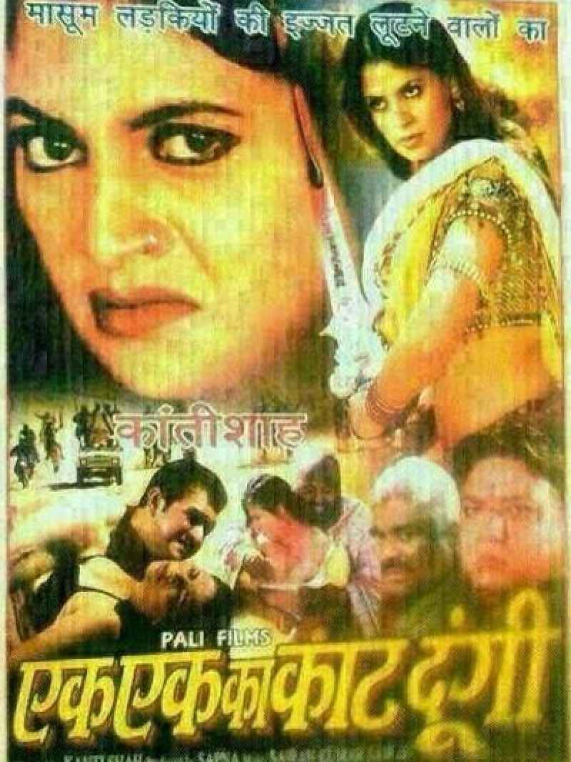 Ek Ek Ka Kaat Dungi Ek Ek Ka Kaat Dungi