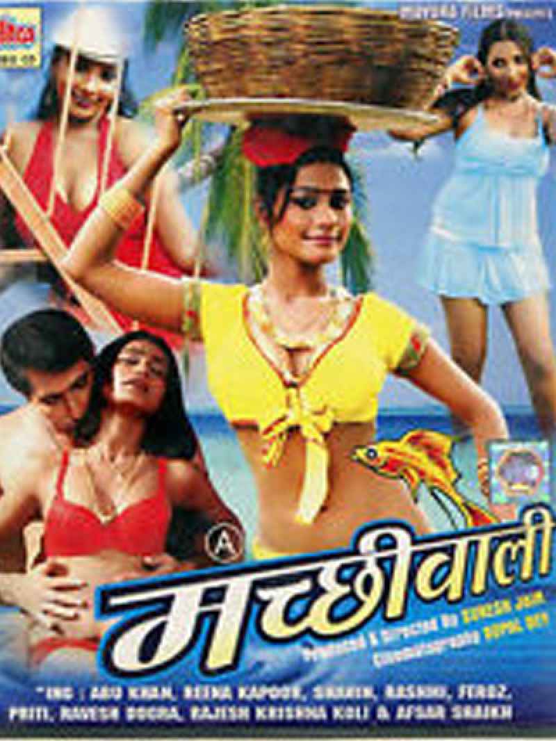 Machchiwali Machchiwali