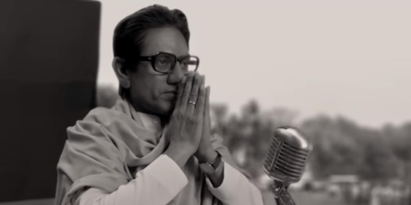 Thackeray Trailer