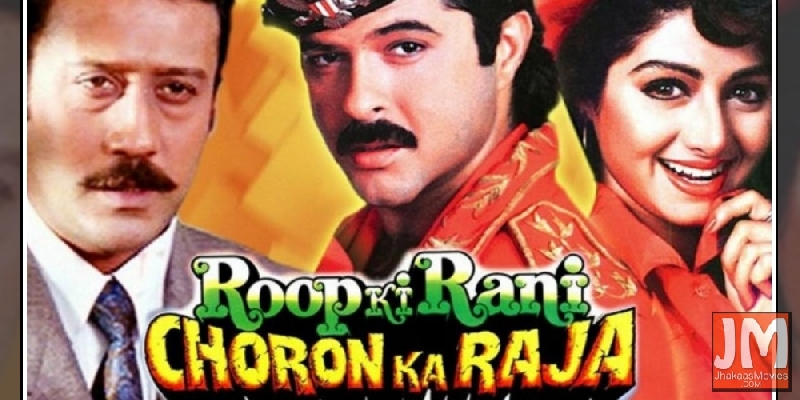 Roop Ki Rani Choron Ka Raja