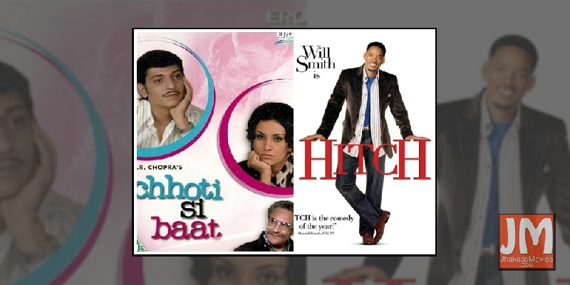 Hitch and Choti Si Baat