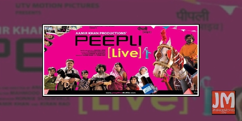 Pepli Live