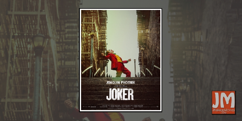 Joker Banner