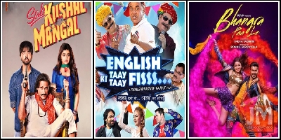Bollywood Movies Releasing On Friday, Jan 03, 2020