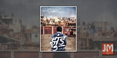 Amitabh Bachchan unveils first look poster of 'Jhund'