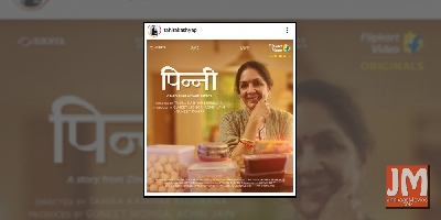 Tahira Kashyap in awe of Neena Gupta