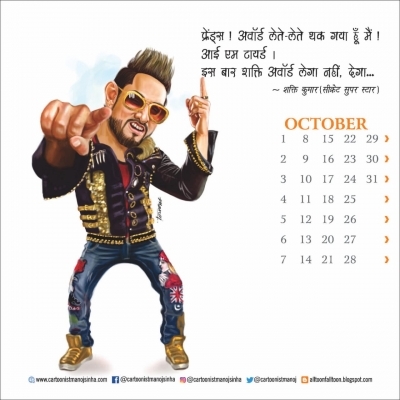 One of the pages of a calendar featuring the caricature of all the characters brought to life by superstar Aamir Khan on-screen created by Cartoonist Manoj Sinha.