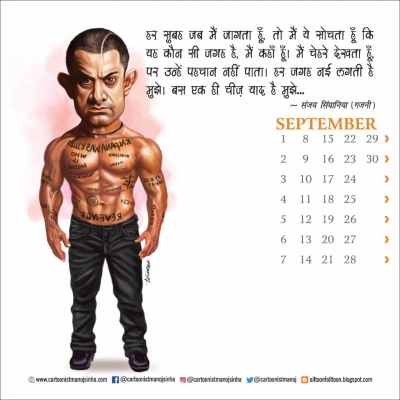 One of the pages of a calendar featuring the caricature of all the characters brought to life by superstar Aamir Khan on-screen created by Cartoonist Manoj Sinha.