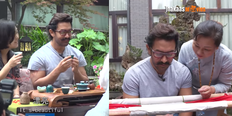Watch: Aamir Khan Is An Explorer Of I'm in China Program In Chengdu, Sichuan