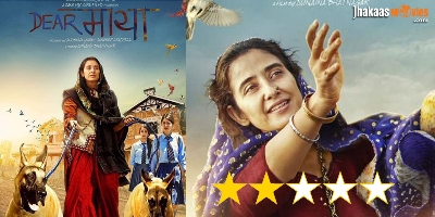 Dear Maya Movie Review