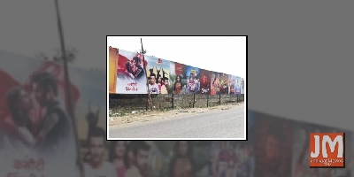 Longest hoarding comes up in UP