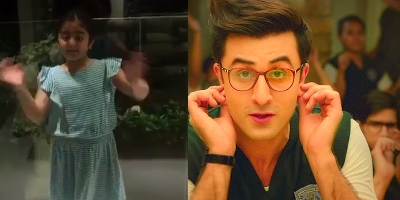 Watch: Ranbir Kapoor's Niece Dancing To Galti Se Mistake