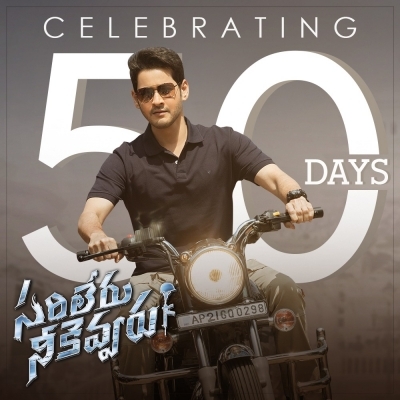 Telugu superstar Mahesh Babu is celebrating 50 days of 