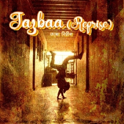 Sharma and the Besharams collaborate with The Dharavi Dream Project.