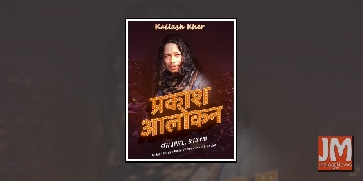 COVID-19 effect: Kailash Kher set for virtual concert